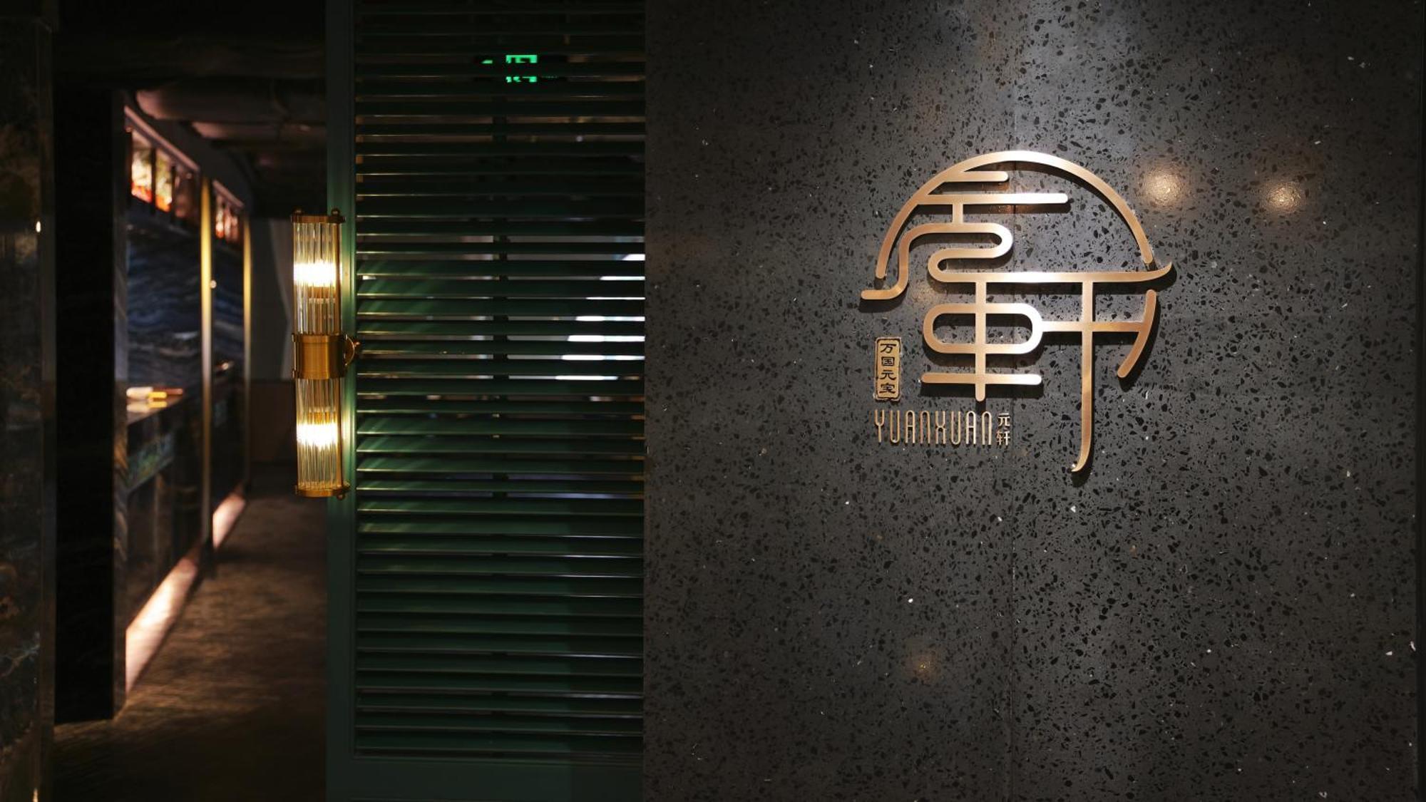 Guangzhou Wogo Yuanbao Hotel-Zhujiang New Town-Free Canton Fair Shuttle Bus & Overseas Buyer Registration Services エクステリア 写真